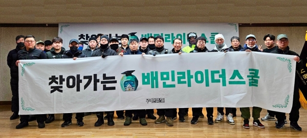 ▲ ⓒ우아한청년들