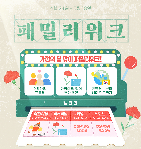 ▲ ⓒ알리익스프레스