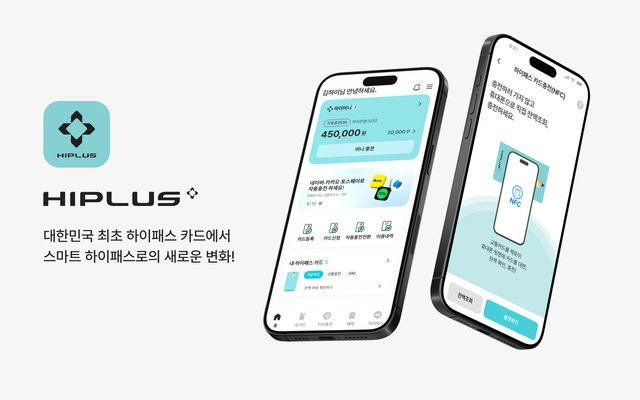 ▲ ⓒSM하이플러스