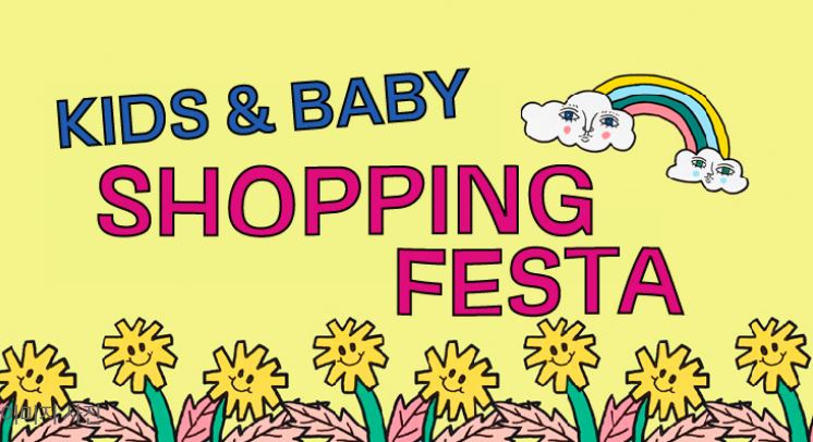 ▲ ⓒ현대백화점