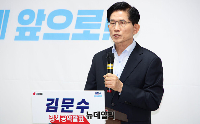 ▲ 김문수 국민의 힘 대선 경선 후보 ⓒ뉴데일리 DB