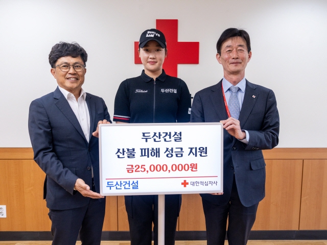 ▲ (왼쪽부터)오세욱 두산건설 상무, 두산건설 We’ve 골프단 김민솔 프로, 박종술 대한적십자사 사무총장ⓒ두산건설