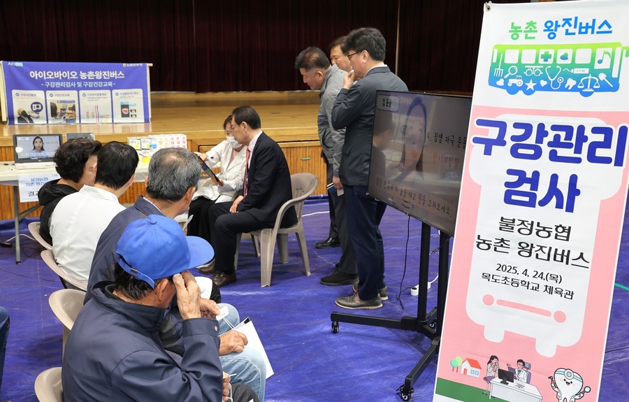 ▲ 충북 괴산군이 24일 목도초등학교 체육관에서 농촌 주민을 대상으로 원스톱 의료서비스를 제공하는‘농촌 왕진버스’사업을 운영하고 있다.ⓒ괴산군