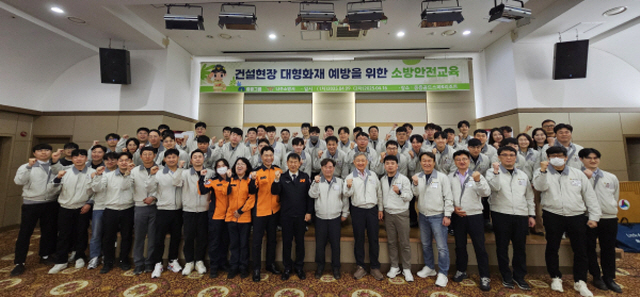 ▲ 중흥그룹 중흥건설과 중흥토건이 2025년 안전부 워크숍에서 '건설현장 대형화재 예방을 위한 소방안전교육'을 진행 후 기념 촬영을 하고 있다.ⓒ중흥그룹