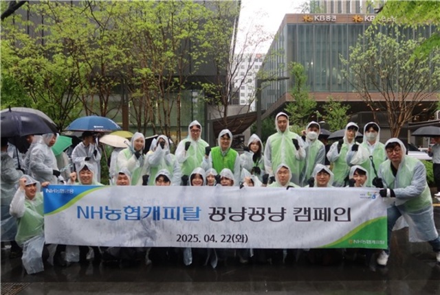 ▲ ⓒNH농협캐피탈