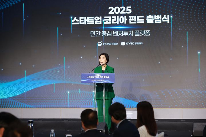 ▲ 오영주 중소벤처기업부 장관이 2025 스타트업 코리아 펀드 출범식에서 축사를 하고 있다. ⓒ뉴시스