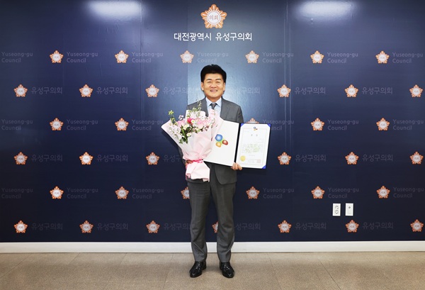 ▲ 김동수 의장이 ‘2025년 거버넌스 지방정치 대상’ 시상식에서 장려상을 받은 후 기념 촬영을 하고 있다.ⓒ유성구의회