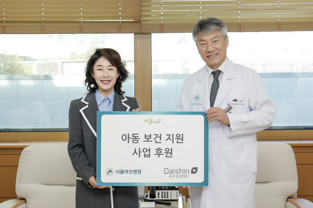 ▲ 이어룡 대신파이낸셜그룹 회장(왼쪽)과 박승일 서울아산병원장(오른쪽)이 아동 보건 지원 사업 후원금 전달식을 갖고 사진을 촬영하고 있다. 대신증권 제공