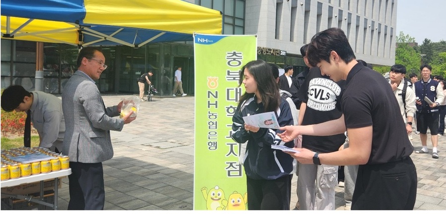 ▲ NH농협은행 충북대학교지점(지점장 김종석)은 24일 중간고사를 치르는 충북대 학생들을 응원하기 위해 우리쌀로 만든 밥버거와 식혜를 나누는 행사를 진행했다.ⓒ충북농협