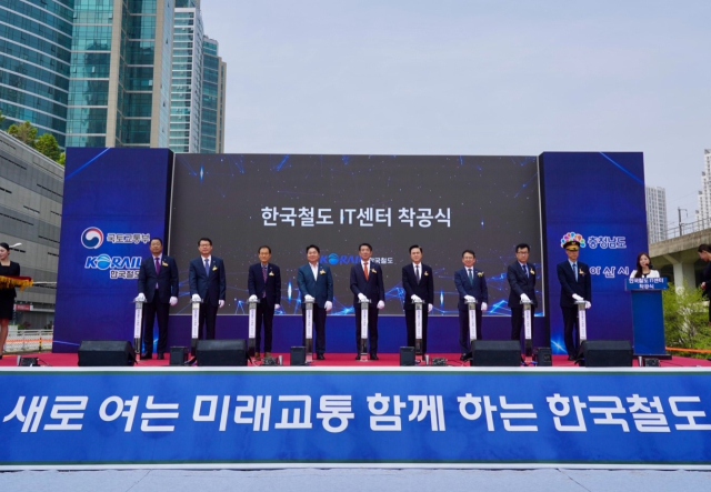 ▲ 한국철도 IT센터 착공식. ⓒ코레일