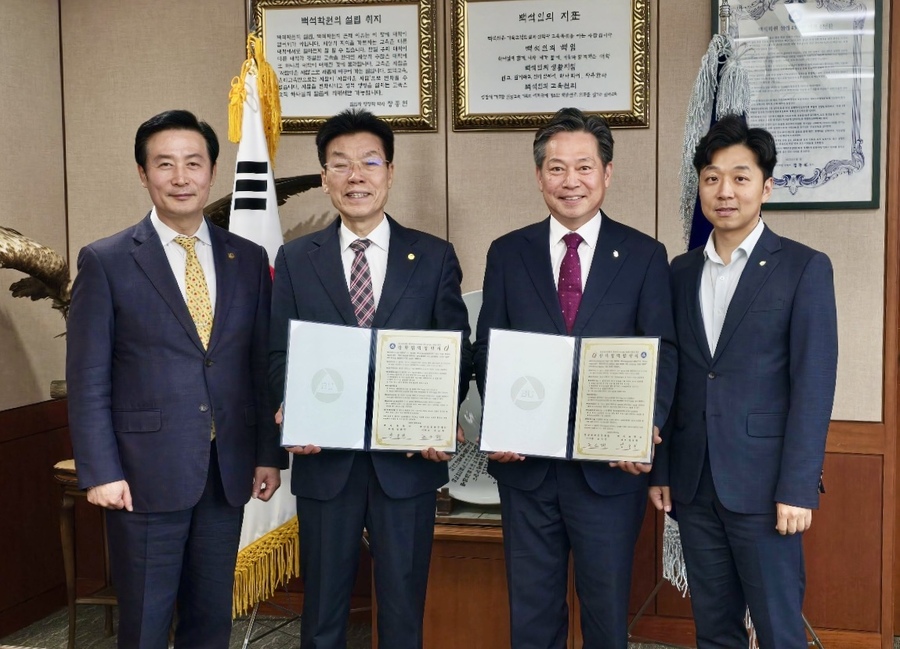▲ 24일 백석대학교에서 열린 충남신용보증재단과 백석대학교와의 협약식.ⓒ충남신용보증재단