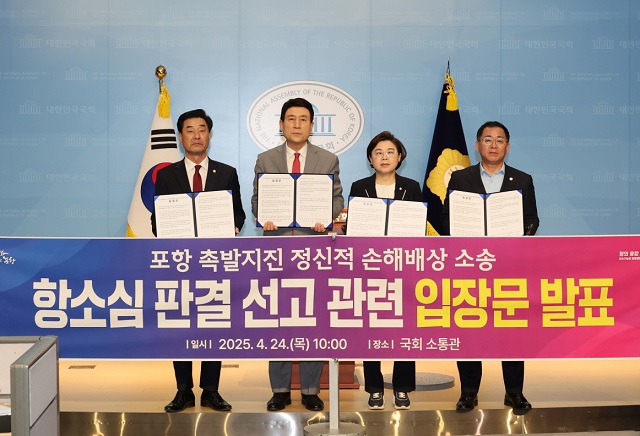 ▲ 왼쪽부터 김일만 포항시의회 의장, 이강덕 포항시장, 김정재 국회의원, 이상휘 국회의원.ⓒ포항시