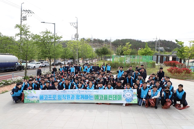 ▲ 지난 23일 포항시 북구 장량동 침촌지구 근린공원에서 진행된 ‘에코클린데이’ 환경정화활동에 참여한 에코프로 임직원들이 기념촬영을 하고 있다.ⓒ에코프로