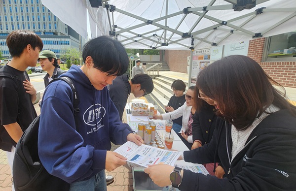 ▲ 중간고사 응원 비타민 데이.ⓒ서울과기대