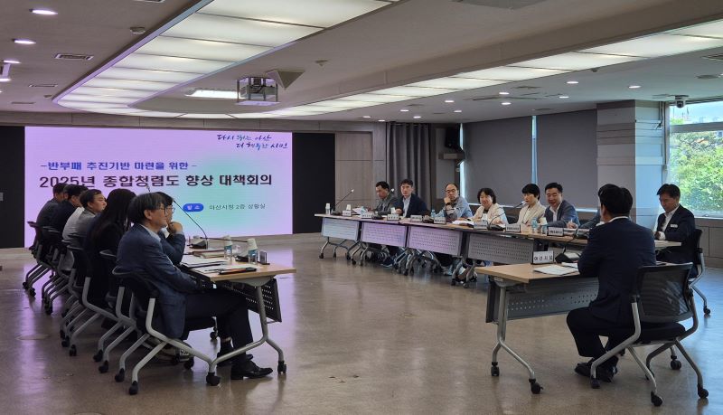 ▲ 오세현 시장을 비롯한 주요 공무원들이 참석한 가운데 아산시 2025년도 청렴도 향상 대책회의가 열리고 있다.ⓒ아산시