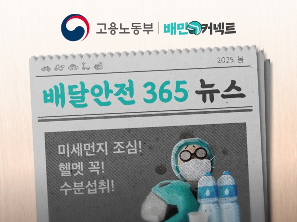 ▲ ⓒ우아한청년들