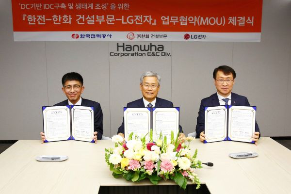 ▲ 사진 왼쪽부터 김승모 한화건설부문 대표, 김동철 한국전력 사장, 이재성 LG전자 본부장.ⓒ한국전력