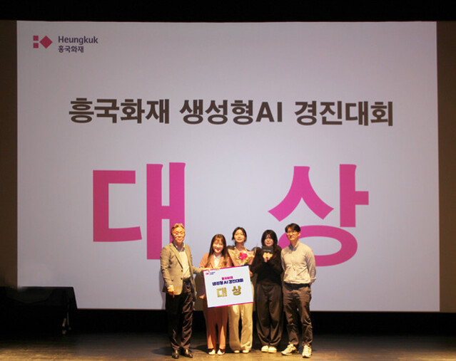 ▲ (왼쪽부터)흥국화재 송윤상 대표이사, GA지원팀 황솔, 도원희, 김현수, 배성훈ⓒ흥국화재