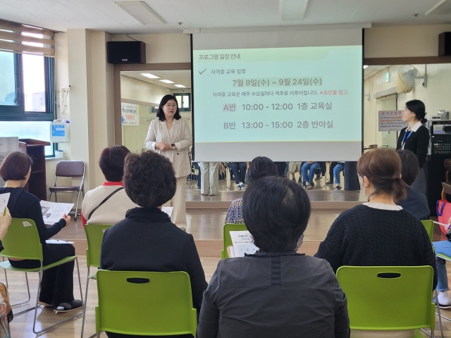▲ ‘신중년의 한페이지가 될 수 있게’ 오리엔테이션 참가자들이 활동 안내를 받고 있다. ⓒ수원시 제공