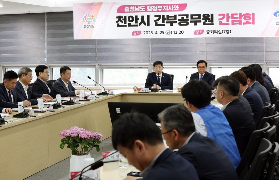 ▲ 박정주 충남도 행정부지사가 25일 천안시청에서 박상돈 천안시장 직위 상실과 관련해 공무원과 간담회를 하고 있다.ⓒ충남도