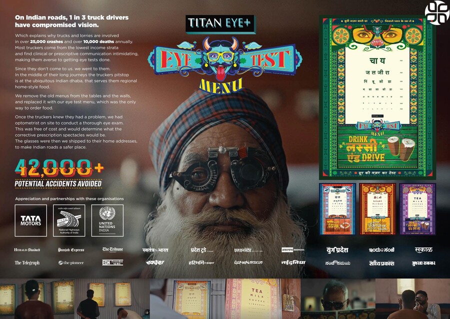 ▲ ⓒ스파이크스 아시아