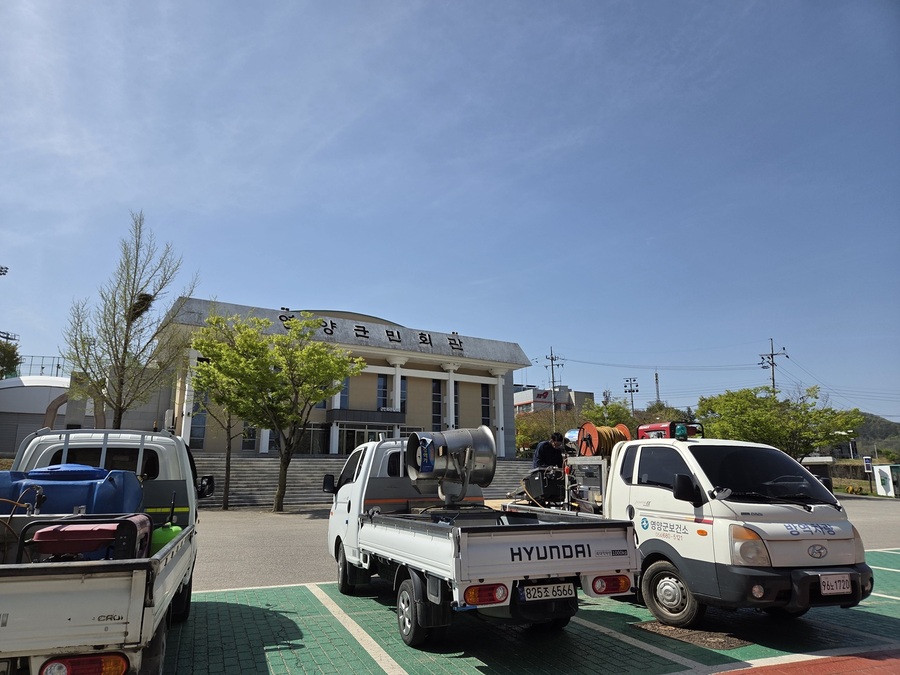 ▲ 영양군(군수 오도창)은 여름철 감염병 예방을 위해 지난 24일 영양군민회관 전정에서 보건소 및 읍면 방역장비를 대상으로 안전 점검 및 수리를 진행했다.ⓒ영양군