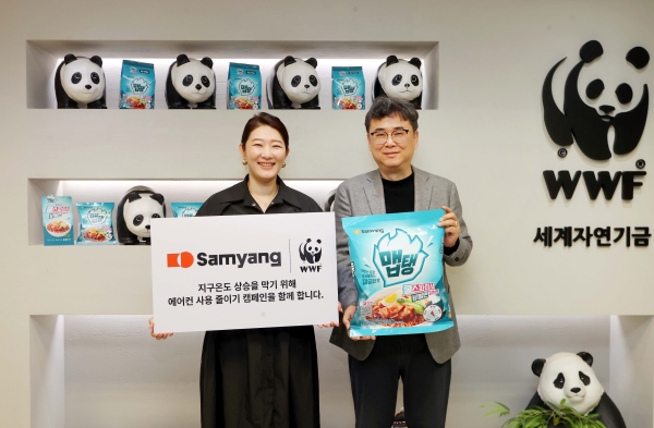 ▲ 삼양식품-WWF 업무협약ⓒ삼양식품