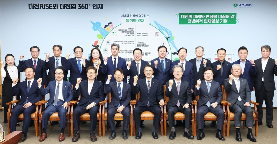 ▲ 대전시는 25일 이장우 대전시장과 김정겸 충남대 총장(공동위원장)이 ‘대전시 RISE 위원회’를 개최하고, 지난 3월 공모로 접수된 사업계획서에 대한 평가 결과를 심의·의결했다.ⓒ대전시