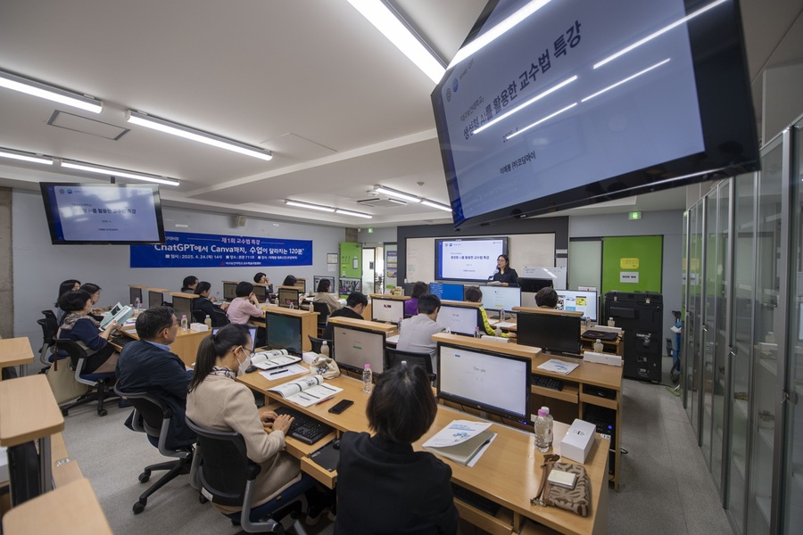 ▲ 글로컬대학 대구보건대학교(총장 남성희) 교수학습지원센터는 24일 본관 711호에서 교원 40여 명이 참석한 가운데 ‘생성형 AI를 활용한 교수법 특강’을 성황리에 마쳤다.ⓒ대구보건대