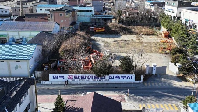 ▲ 태백 꿈탄탄 이음터 건립 사업 신축 부지 ⓒ태백시