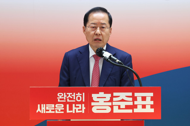 ▲ 홍준표 제21대 대통령 선거 국민의힘 경선 후보가 24일 서울 여의도 선거사무실에서 열린 긴급 기자회견에서 발언하고 있다. 2025.04.24. ⓒ뉴시스