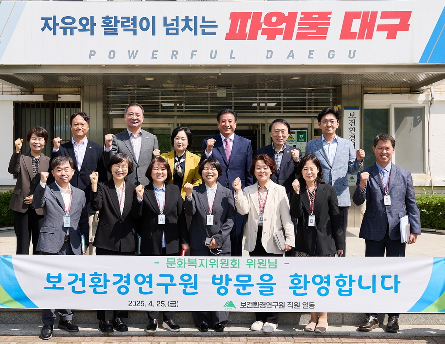 ▲ 대구시의회 허시영 의원(달서구2)이 4월 24일, 제316회 임시회에서 대표 발의한 ‘대구광역시 미술진흥 조례안’이 문화복지위원회 안건심사를 통과해 본회의 의결을 앞두고 있다.ⓒ대구시의회