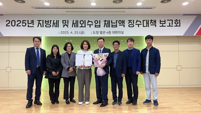 ▲ 강원도 속초시가 강원특별자치도에서 실시한 '2024회계연도 지방세 및 세외수입 체납액 정리' 평가에서 최우수 기관으로 선정됐다.
ⓒ속초시