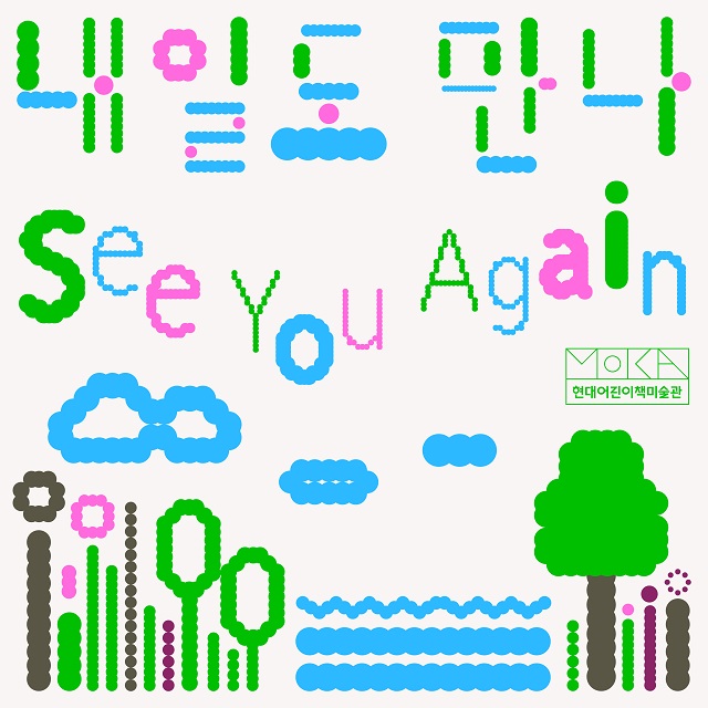 ▲ ⓒ현대백화점