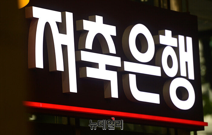 ▲ ⓒ뉴데일리DB
