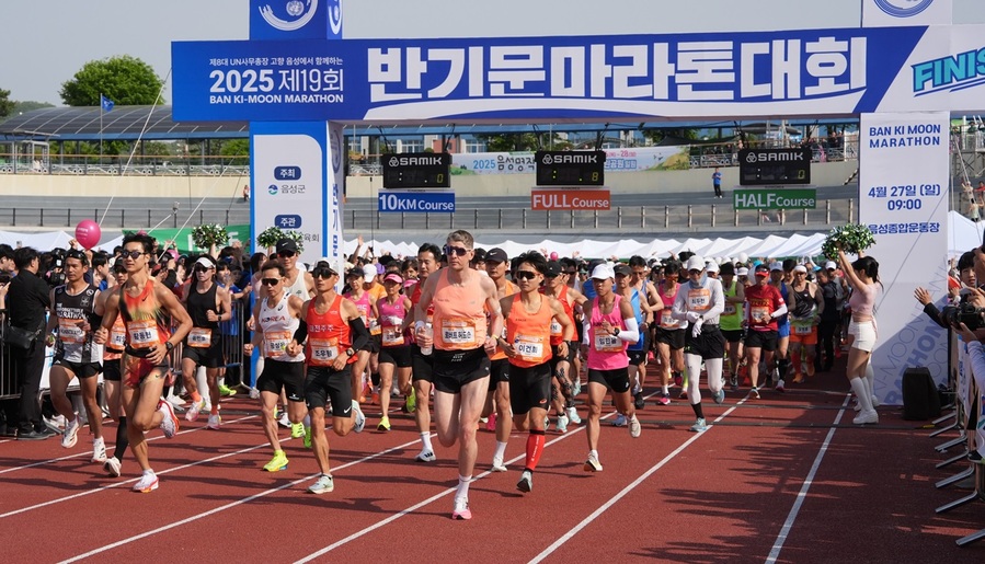 ▲ 음성군에서 27일 개최된 제19회 반기문 마라톤대회가 동호인 1만2000여명이 참가한 가운데 성황리에 마무리됐다.ⓒ음성군