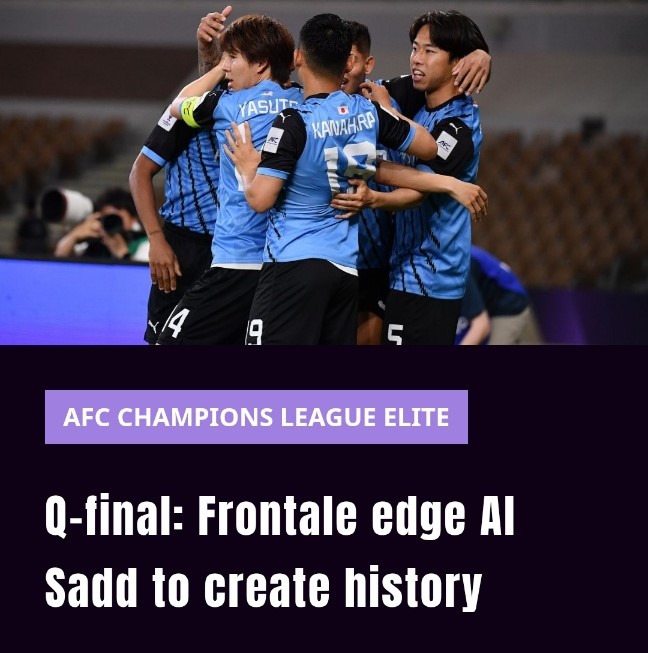 ▲ 가와사키가 ACLE 8강에서 알 사드를 꺾으며 동아시아 클럽 중 유일하게 4강에 올라갔다.ⓒAFC 제공