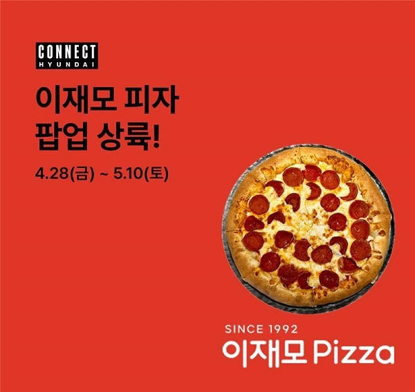 ▲ ⓒ현대백화점