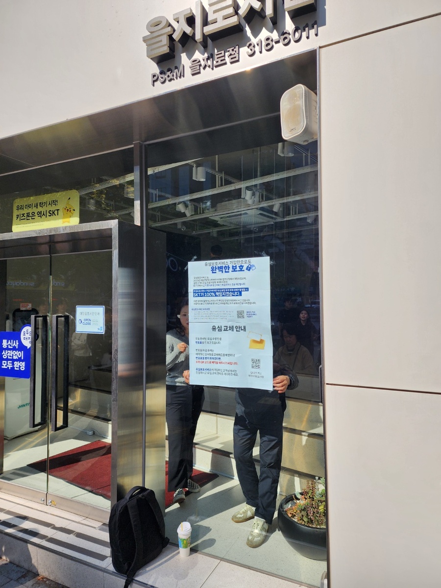 ▲ ⓒ뉴데일리 강필성 기자