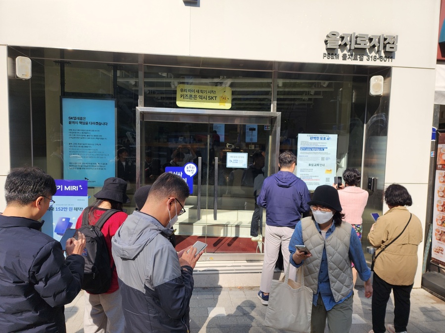 ▲ ⓒ뉴데일리 강필성 기자