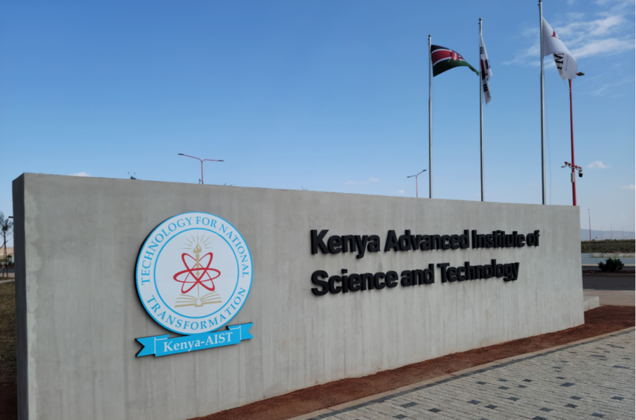 ▲ 완공된 케냐과학기술원 캠퍼스.ⓒKAIST