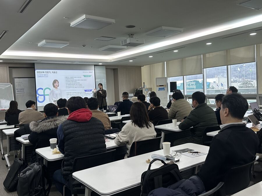 ▲ 코트라 국내 혁신 서비스 기업의 외국인 투자유치를 지원하기 위해 4월 22일부터 25일까지 ‘서비스산업 투자위크’를 개최했다. 지난 3월 18일, 참가 국내기업이 모여 IR 자료 작성 교육을 수강하고 있다. ⓒ코트라