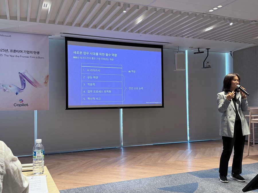 ▲ 한국마이크로소프트가 업무동향지표를 담은 연례보고서를 발표하고 '프론티어 기업의 탄생'을 주제로 발표했다 ⓒ김성현 기자