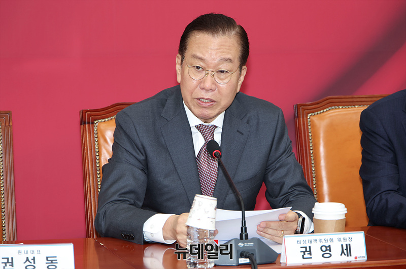 ▲ 권영세 국민의힘 비상대책위원장이 24일 국회에서 열린 비상대책위원회의에서 모두발언을 하고 있다. ⓒ이종현 기자