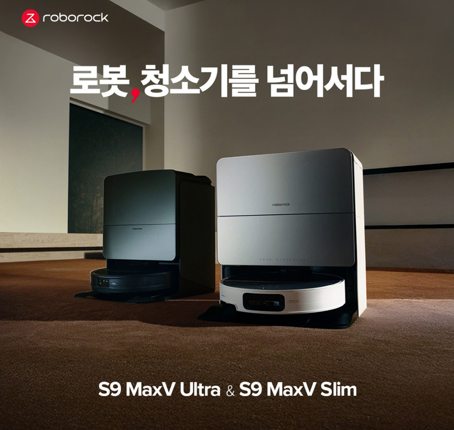 ▲ 로보락이 현대백화점 압구정본점서 로봇청소기 팝업스토어를 연다. ⓒ로보락