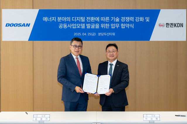 ▲ 25일 분당두산타워에서 진행된 ‘에너지 분야 디지털 전환에 따른 기술 경쟁력 강화 및 공동사업 모델 발굴’ 업무협약식에서 두산에너빌리티 송용진 전략/혁신부문장(왼쪽)과 한전KDN 박상형 사장이 기념사진을 촬영하고 있다. ⓒ두산에너빌리티