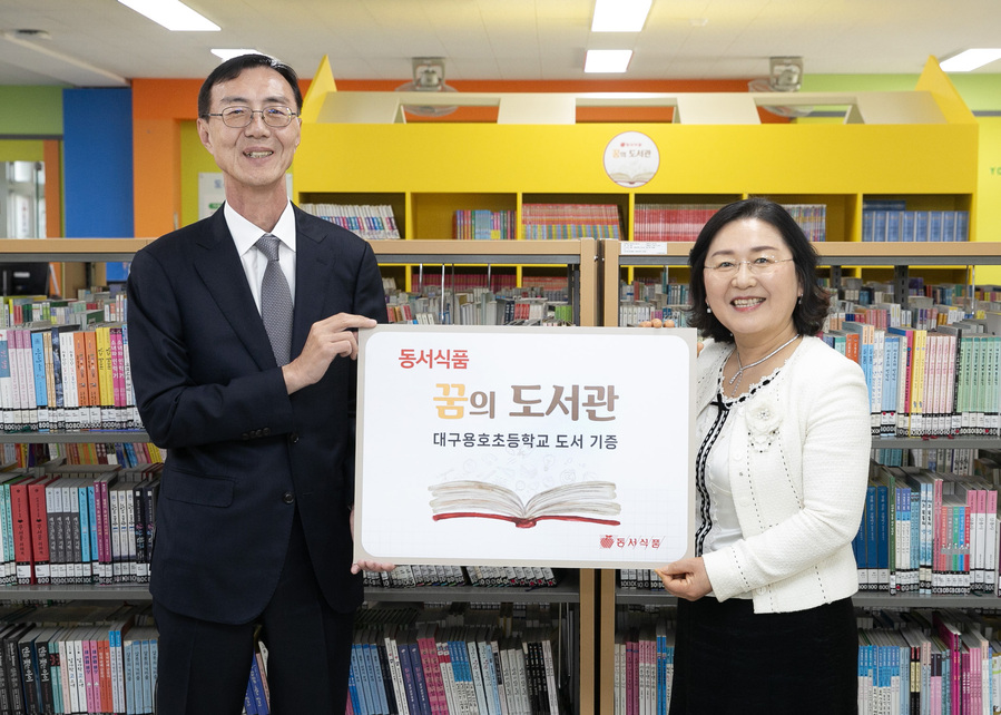 ▲ (왼쪽부터) 최상인 동서식품 홍보상무와 대구용호초 권명숙 교장이 기념사진을 촬영하고 있다.ⓒ동서식품