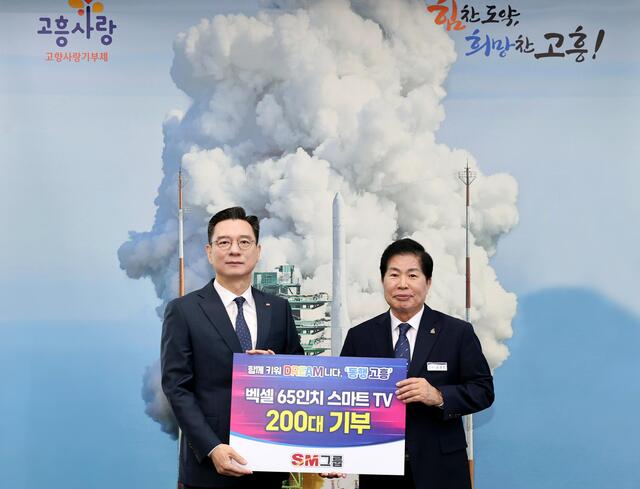 ▲ (왼쪽부터)최세환 SM벡셀 배터리사업부문 대표와 공영민 전남 고흥군수가 28일 고흥군청에서 열린 출산가정 스마트TV 기부식에 참석해 기념촬영을 하고 있다. ⓒSM그룹