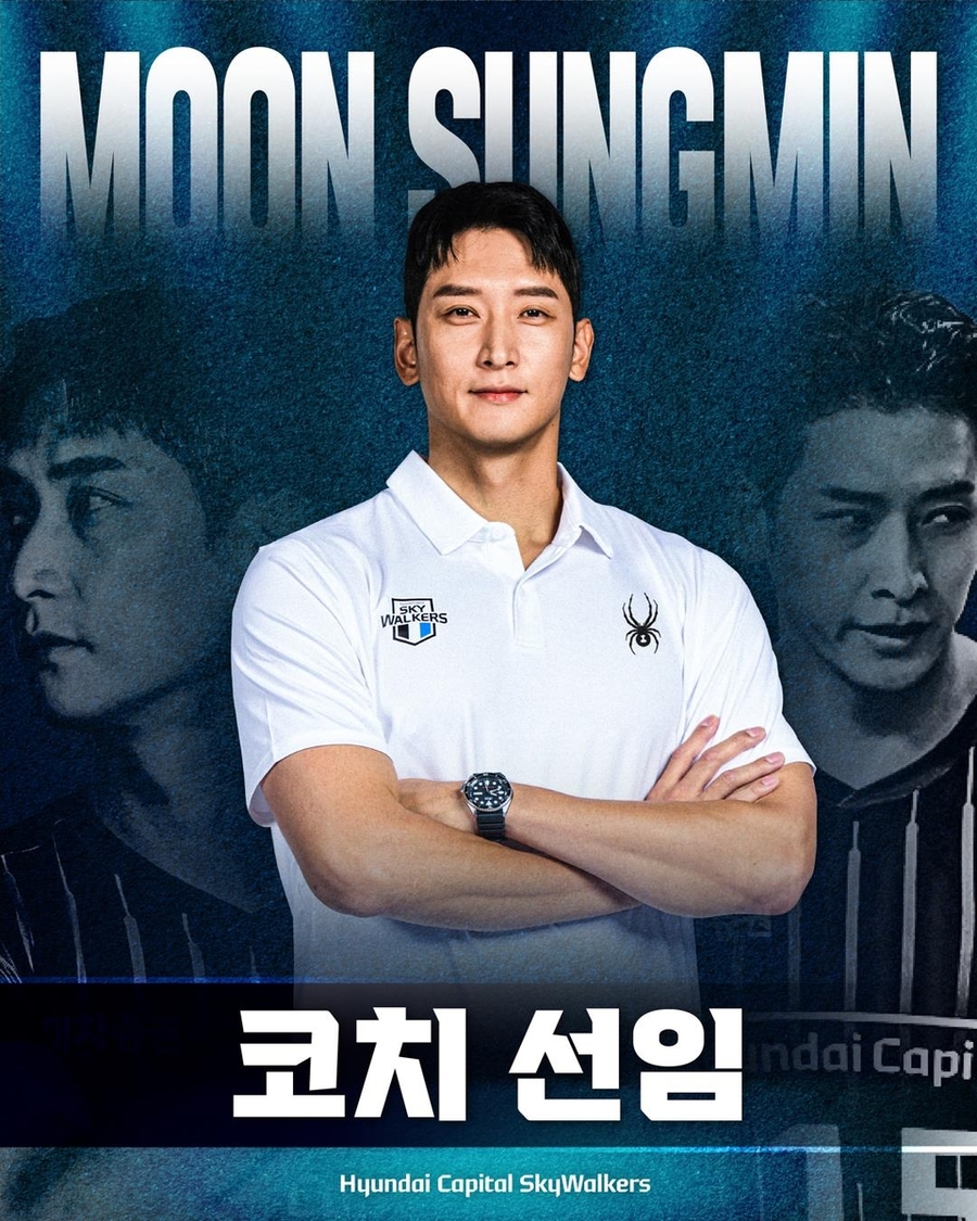 ▲ 현대캐피탈 프랜차이즈 스타 문성민이 코치로 합류한다.ⓒ현대캐피탈 제공
