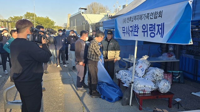 ▲ 경기도 특별사법경찰단이 지난 23일 파주시 임진각에서 '납치된 가족 소식 보내기' 행사를 개최한 납북자가족모임과 대치하고 있다. ⓒ경기도 제공